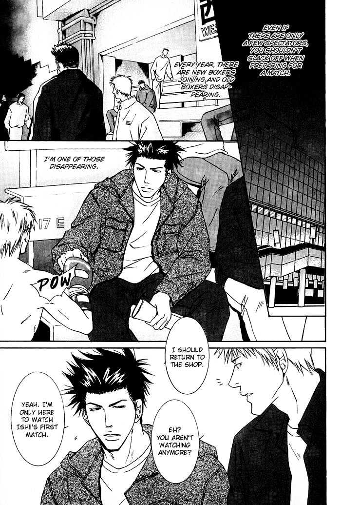 Kakenukerunara, Kienaidekure. Chapter 1 page 10 - Chapter 1 : A Boxer's Love ~ Part One