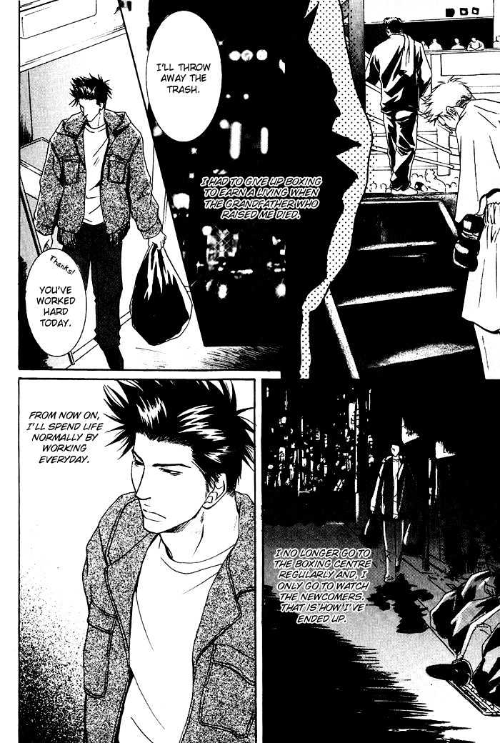 Kakenukerunara, Kienaidekure. Chapter 1 page 11 - Chapter 1 : A Boxer's Love ~ Part One