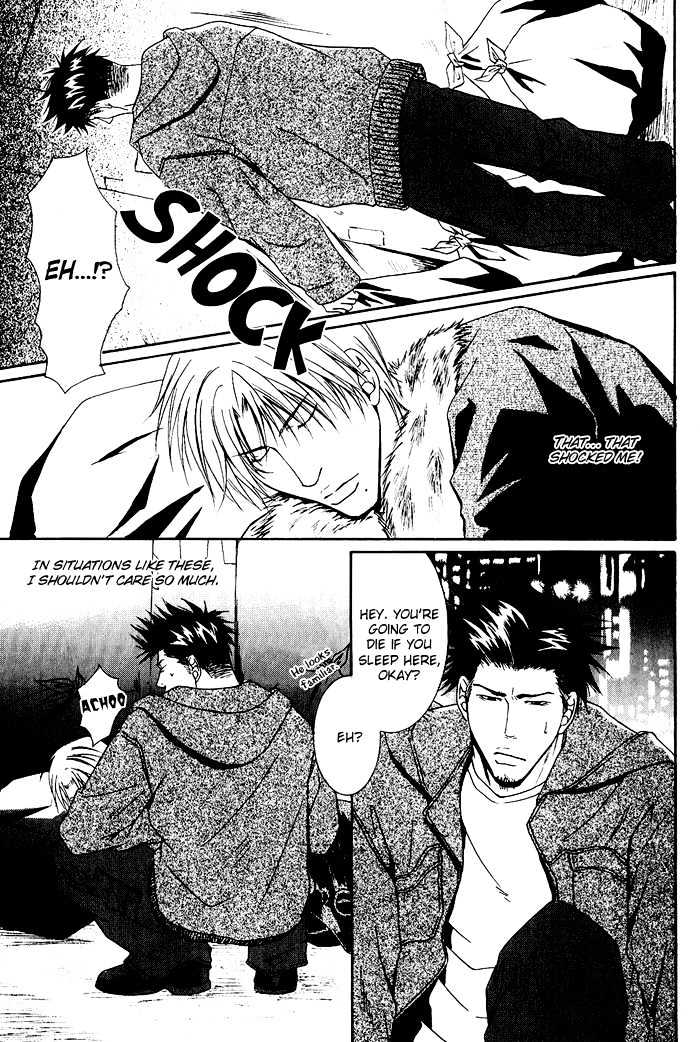 Kakenukerunara, Kienaidekure. Chapter 1 page 12 - Chapter 1 : A Boxer's Love ~ Part One