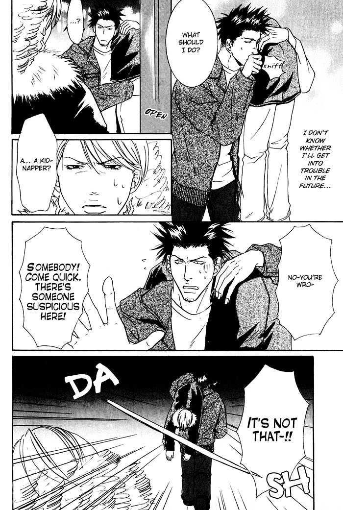 Kakenukerunara, Kienaidekure. Chapter 1 page 13 - Chapter 1 : A Boxer's Love ~ Part One