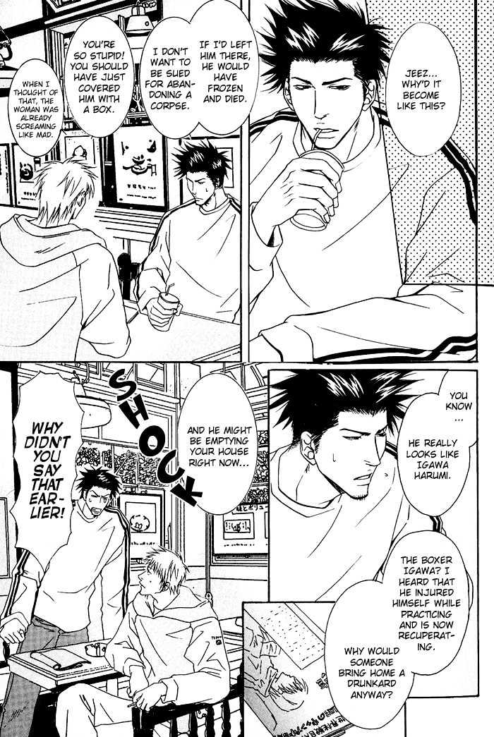 Kakenukerunara, Kienaidekure. Chapter 1 page 14 - Chapter 1 : A Boxer's Love ~ Part One