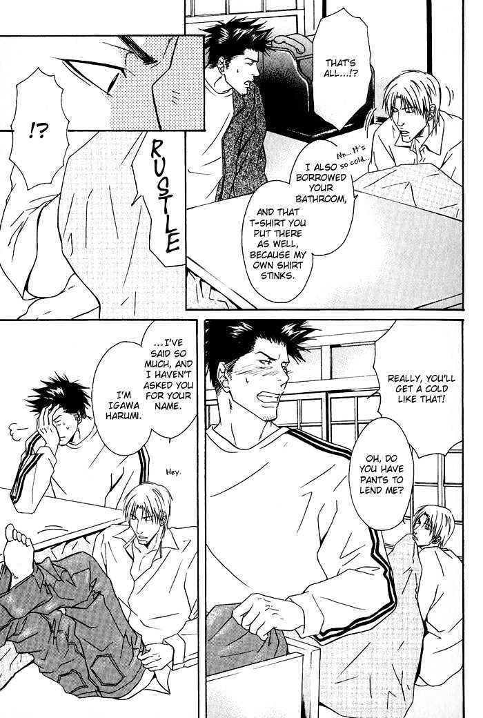 Kakenukerunara, Kienaidekure. Chapter 1 page 16 - Chapter 1 : A Boxer's Love ~ Part One