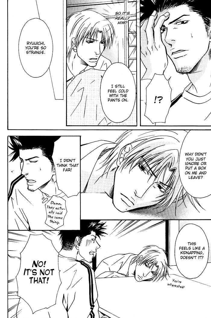 Kakenukerunara, Kienaidekure. Chapter 1 page 17 - Chapter 1 : A Boxer's Love ~ Part One
