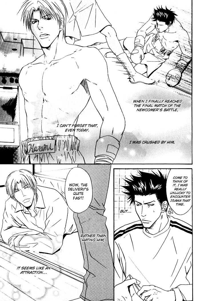 Kakenukerunara, Kienaidekure. Chapter 1 page 20 - Chapter 1 : A Boxer's Love ~ Part One