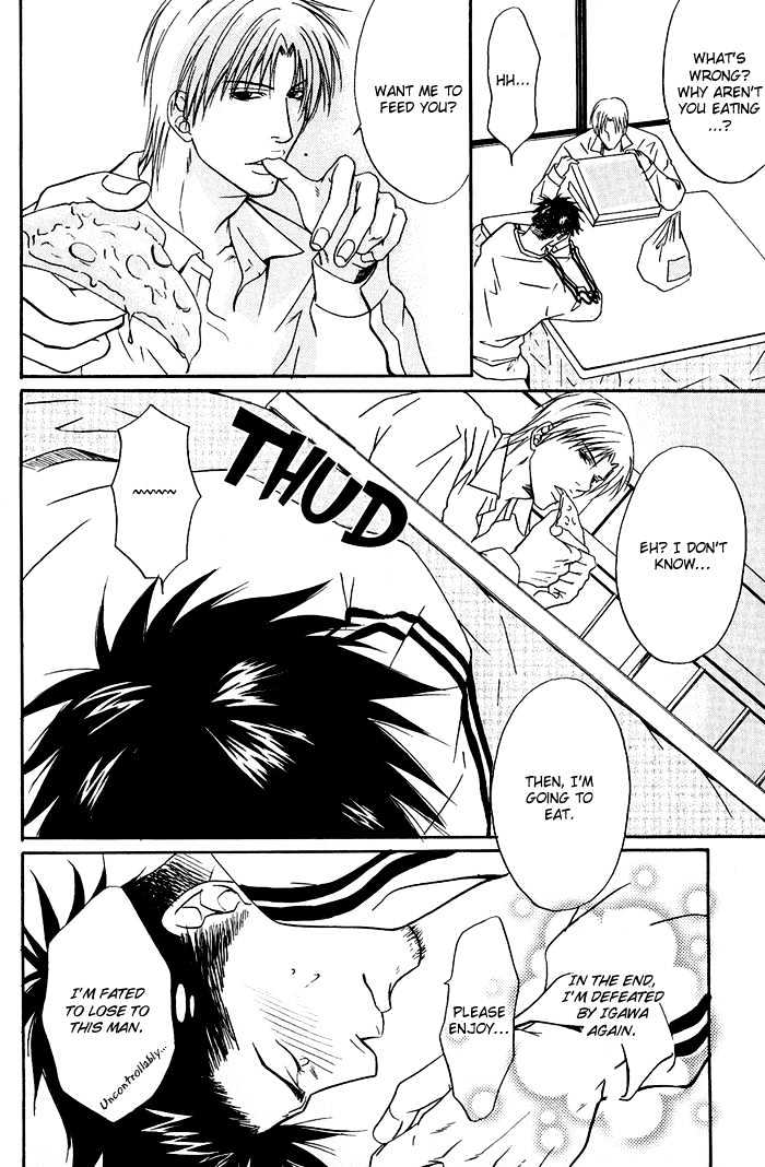 Kakenukerunara, Kienaidekure. Chapter 1 page 21 - Chapter 1 : A Boxer's Love ~ Part One