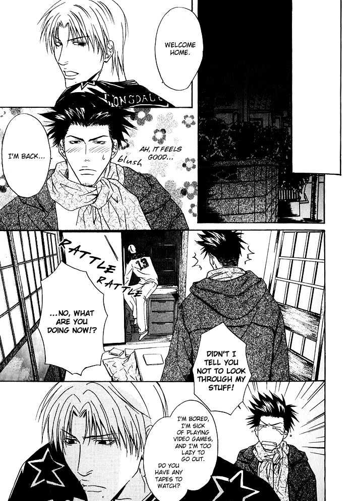 Kakenukerunara, Kienaidekure. Chapter 1 page 22 - Chapter 1 : A Boxer's Love ~ Part One