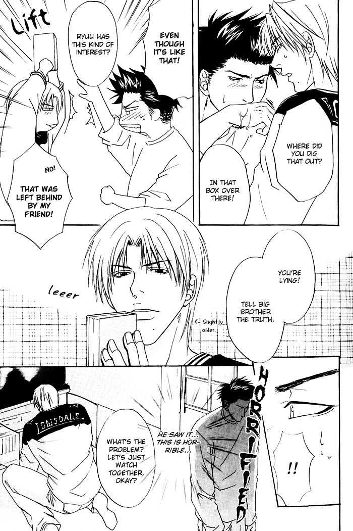 Kakenukerunara, Kienaidekure. Chapter 1 page 24 - Chapter 1 : A Boxer's Love ~ Part One