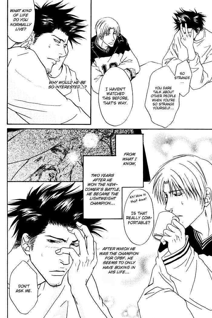 Kakenukerunara, Kienaidekure. Chapter 1 page 25 - Chapter 1 : A Boxer's Love ~ Part One
