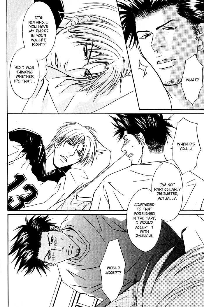 Kakenukerunara, Kienaidekure. Chapter 1 page 27 - Chapter 1 : A Boxer's Love ~ Part One