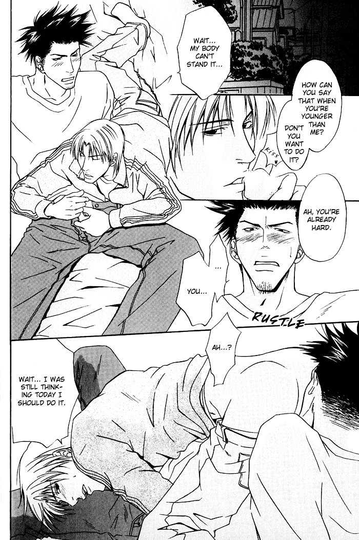Kakenukerunara, Kienaidekure. Chapter 1 page 33 - Chapter 1 : A Boxer's Love ~ Part One