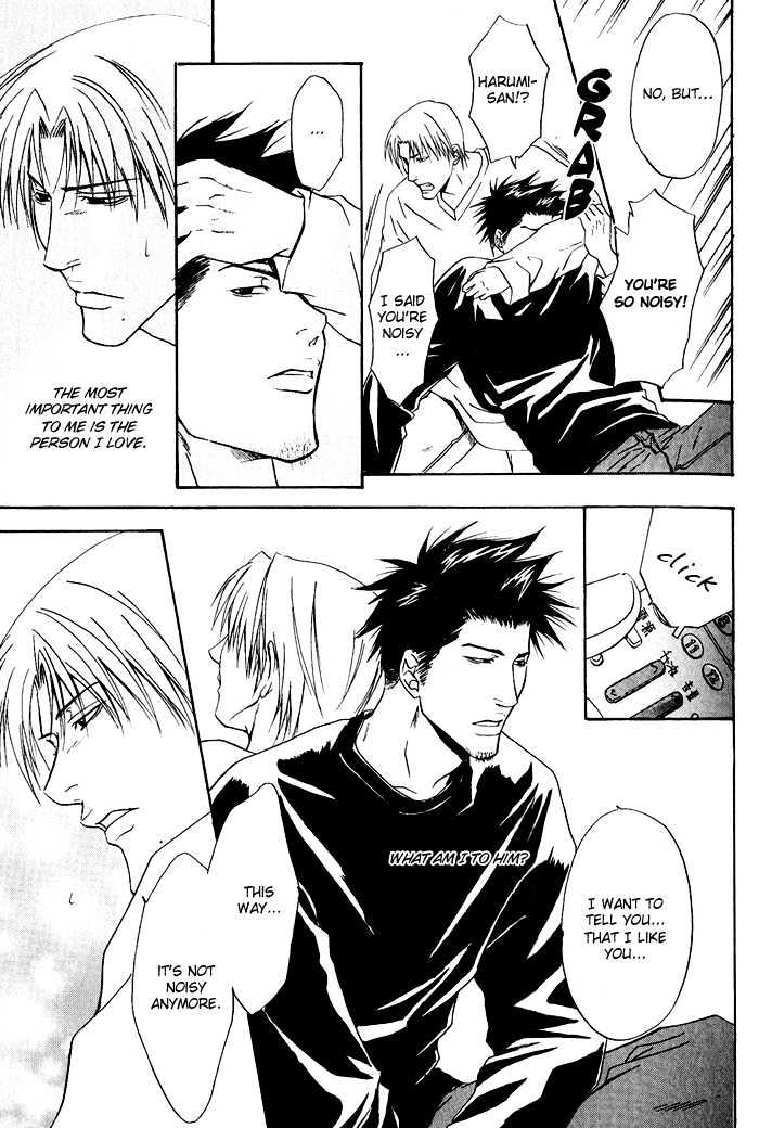 Kakenukerunara, Kienaidekure. Chapter 1 page 36 - Chapter 1 : A Boxer's Love ~ Part One