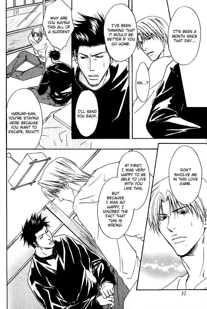 Kakenukerunara, Kienaidekure. Chapter 1 page 37 - Chapter 1 : A Boxer's Love ~ Part One