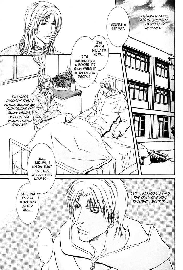 Kakenukerunara, Kienaidekure. Chapter 2 page 12 - Chapter 2 : A Boxer's Love ~ Part Two