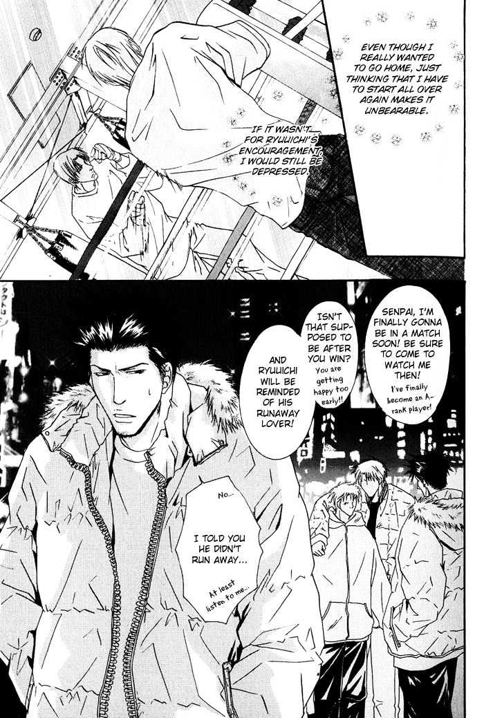 Kakenukerunara, Kienaidekure. Chapter 2 page 14 - Chapter 2 : A Boxer's Love ~ Part Two