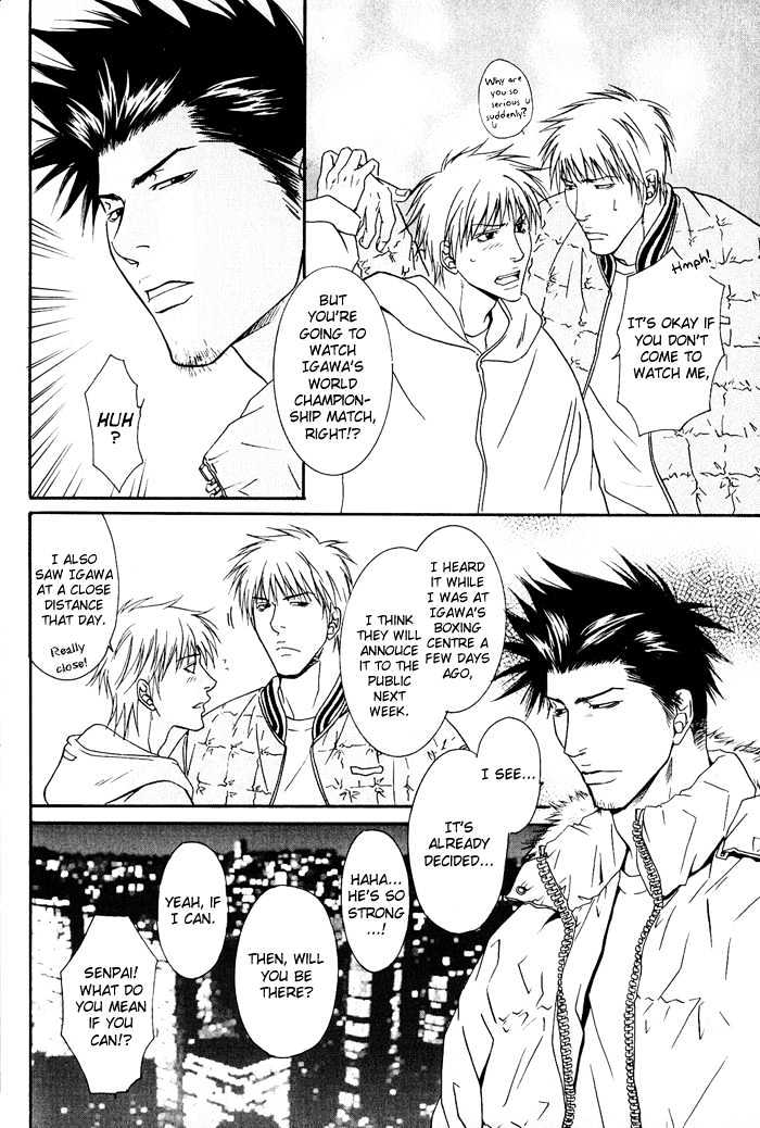 Kakenukerunara, Kienaidekure. Chapter 2 page 15 - Chapter 2 : A Boxer's Love ~ Part Two