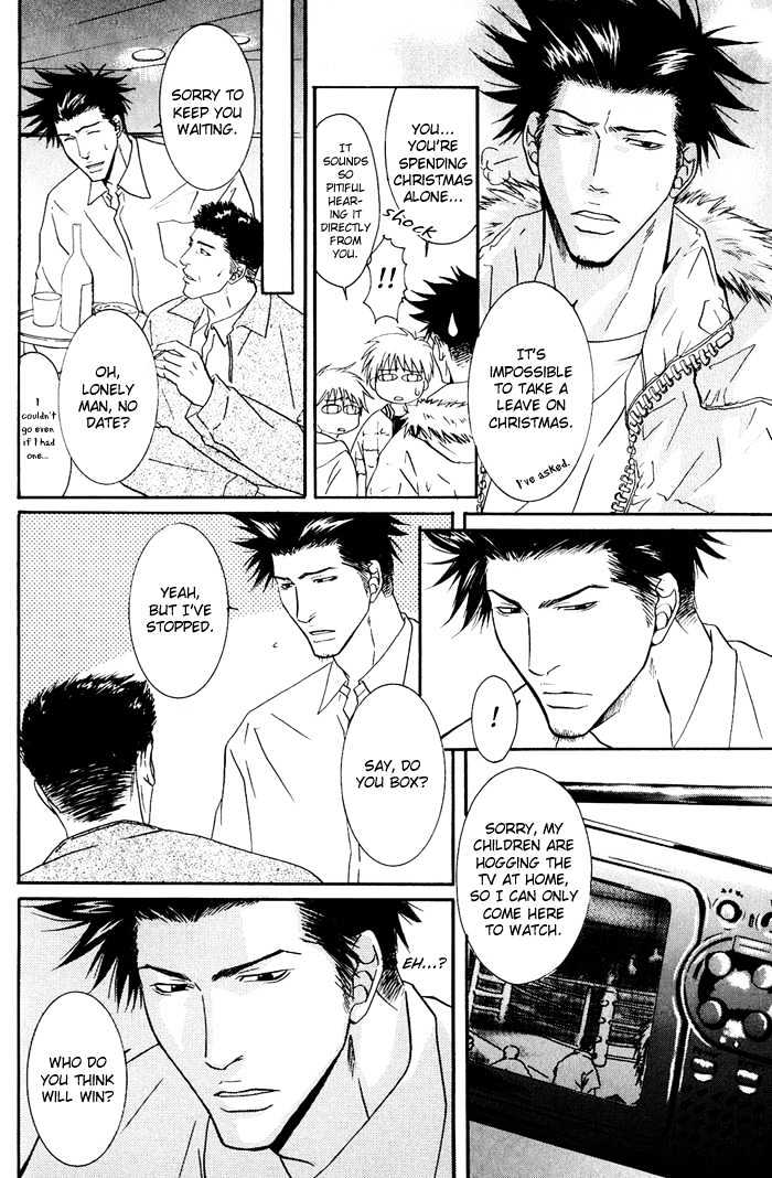 Kakenukerunara, Kienaidekure. Chapter 2 page 17 - Chapter 2 : A Boxer's Love ~ Part Two
