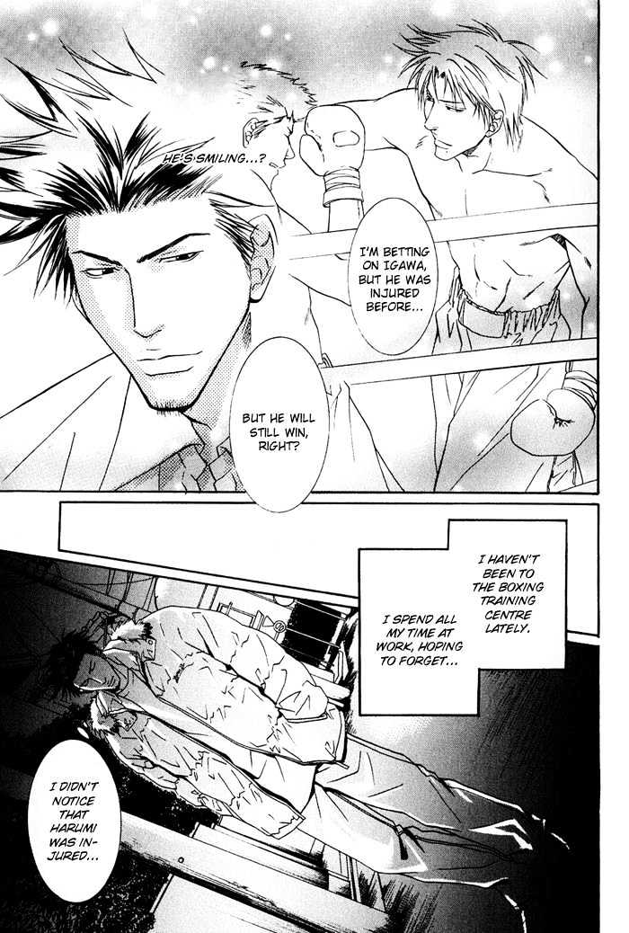 Kakenukerunara, Kienaidekure. Chapter 2 page 18 - Chapter 2 : A Boxer's Love ~ Part Two