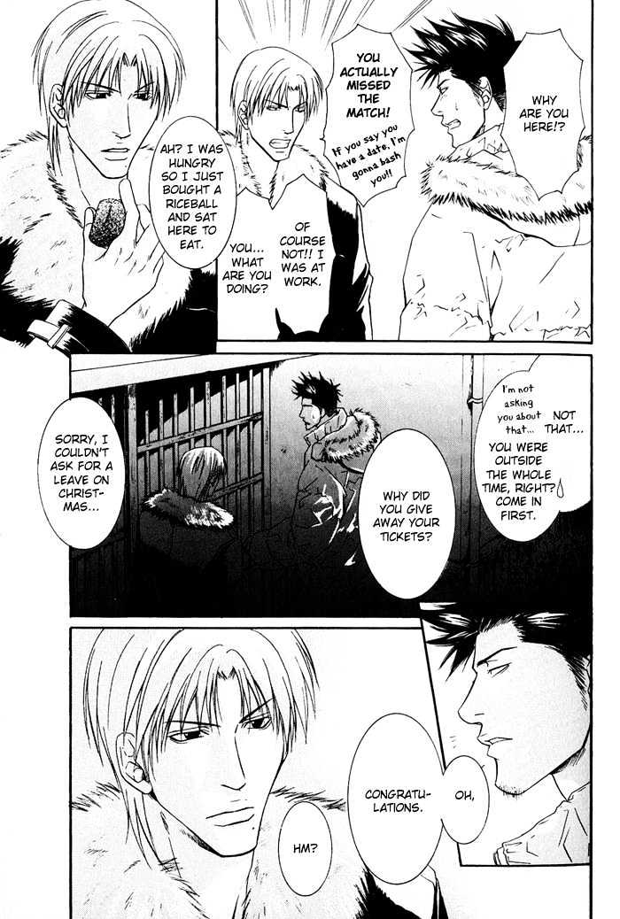 Kakenukerunara, Kienaidekure. Chapter 2 page 20 - Chapter 2 : A Boxer's Love ~ Part Two