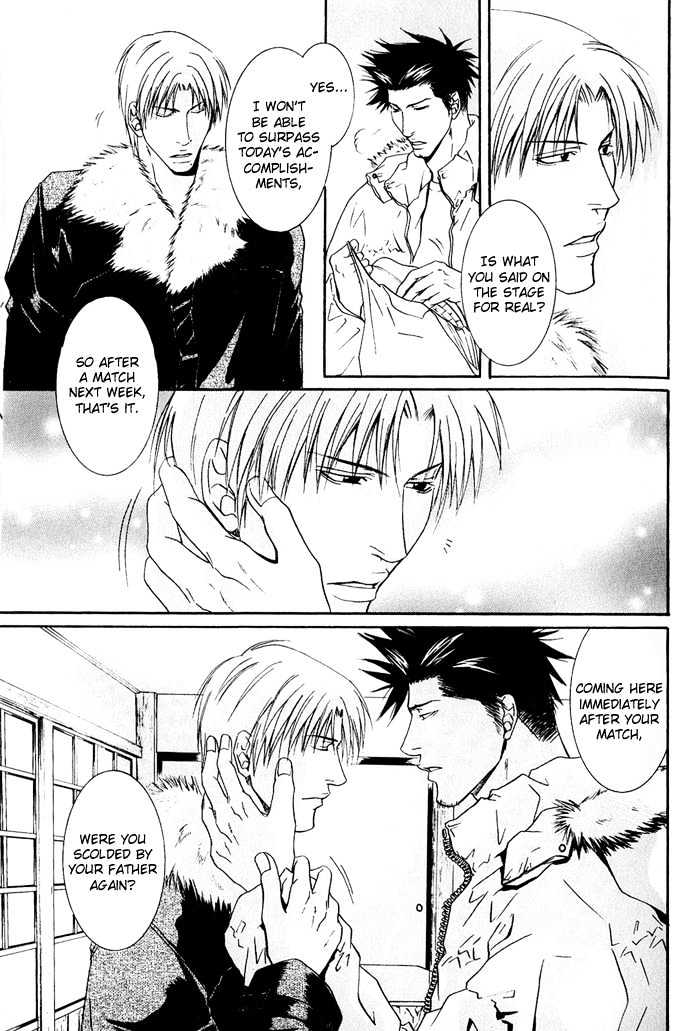 Kakenukerunara, Kienaidekure. Chapter 2 page 22 - Chapter 2 : A Boxer's Love ~ Part Two