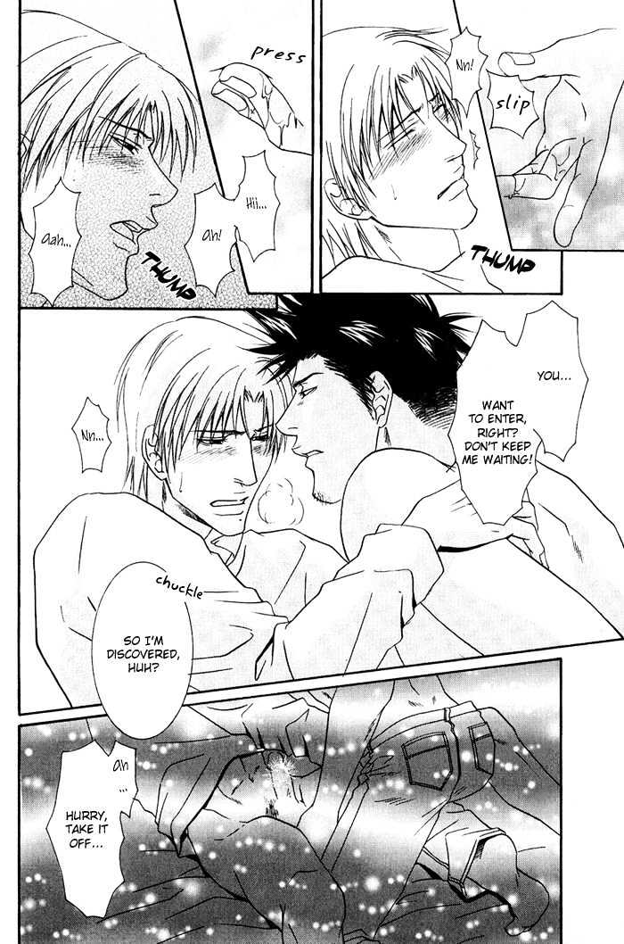 Kakenukerunara, Kienaidekure. Chapter 2 page 27 - Chapter 2 : A Boxer's Love ~ Part Two