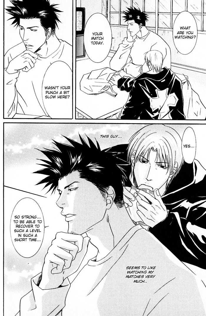 Kakenukerunara, Kienaidekure. Chapter 2 page 33 - Chapter 2 : A Boxer's Love ~ Part Two