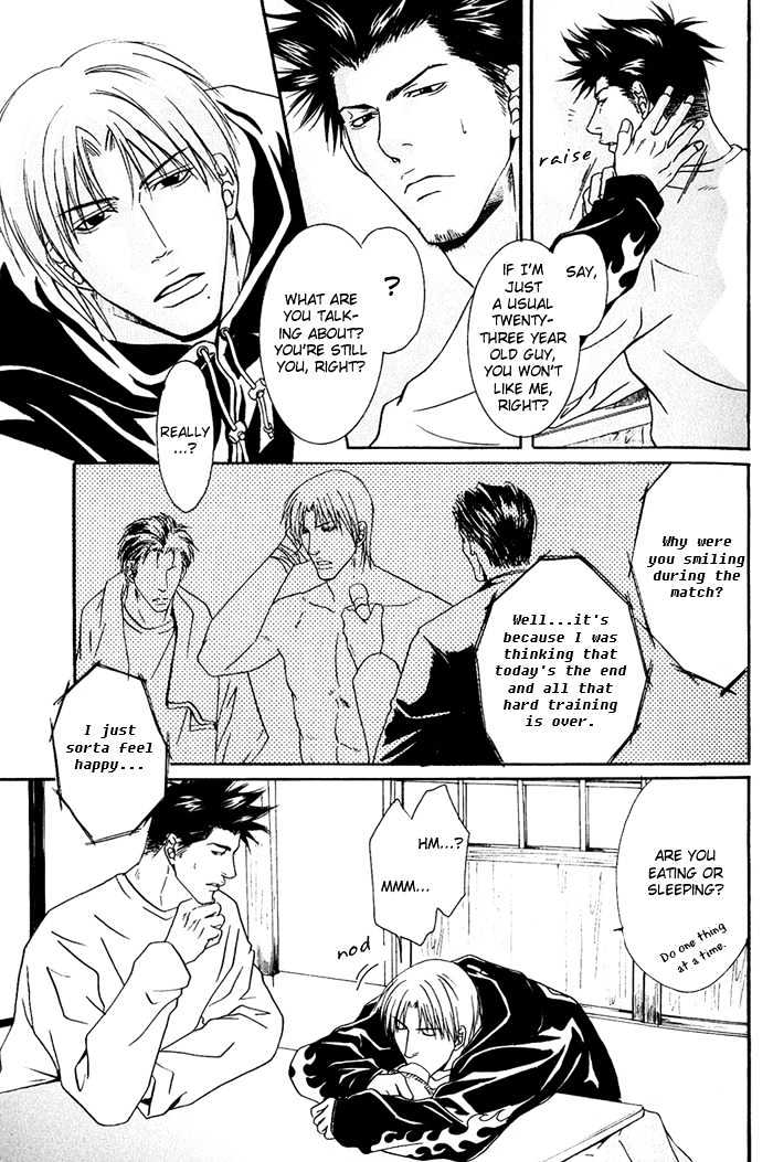 Kakenukerunara, Kienaidekure. Chapter 2 page 34 - Chapter 2 : A Boxer's Love ~ Part Two