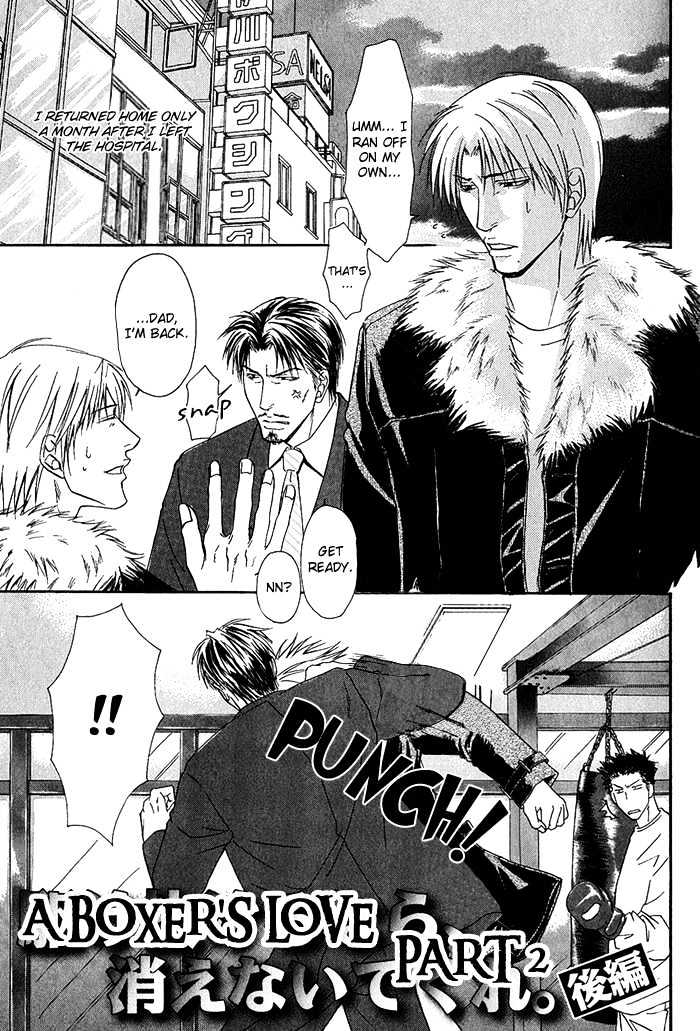 Kakenukerunara, Kienaidekure. Chapter 2 page 8 - Chapter 2 : A Boxer's Love ~ Part Two