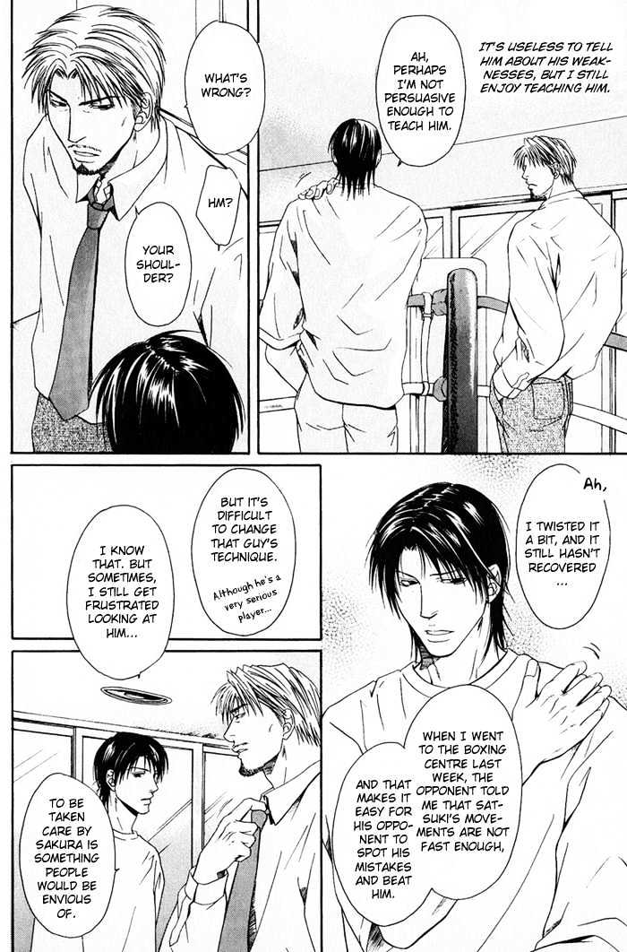 Kakenukerunara, Kienaidekure. Chapter 3 page 10 - Chapter 3 : Secret