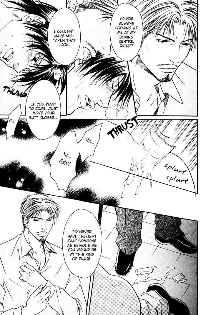 Kakenukerunara, Kienaidekure. Chapter 3 page 19 - Chapter 3 : Secret