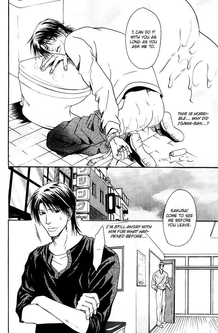 Kakenukerunara, Kienaidekure. Chapter 3 page 20 - Chapter 3 : Secret