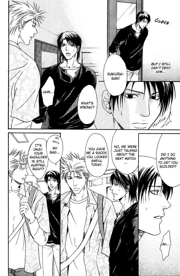 Kakenukerunara, Kienaidekure. Chapter 3 page 24 - Chapter 3 : Secret