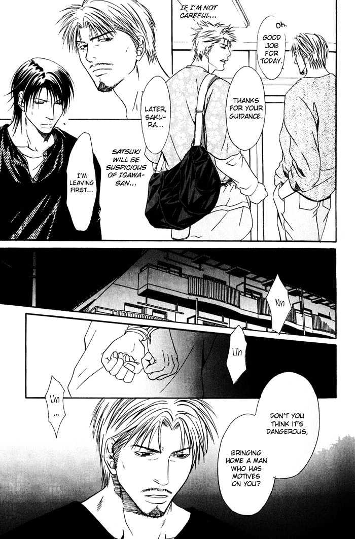 Kakenukerunara, Kienaidekure. Chapter 3 page 25 - Chapter 3 : Secret
