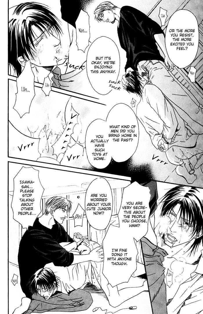 Kakenukerunara, Kienaidekure. Chapter 3 page 26 - Chapter 3 : Secret