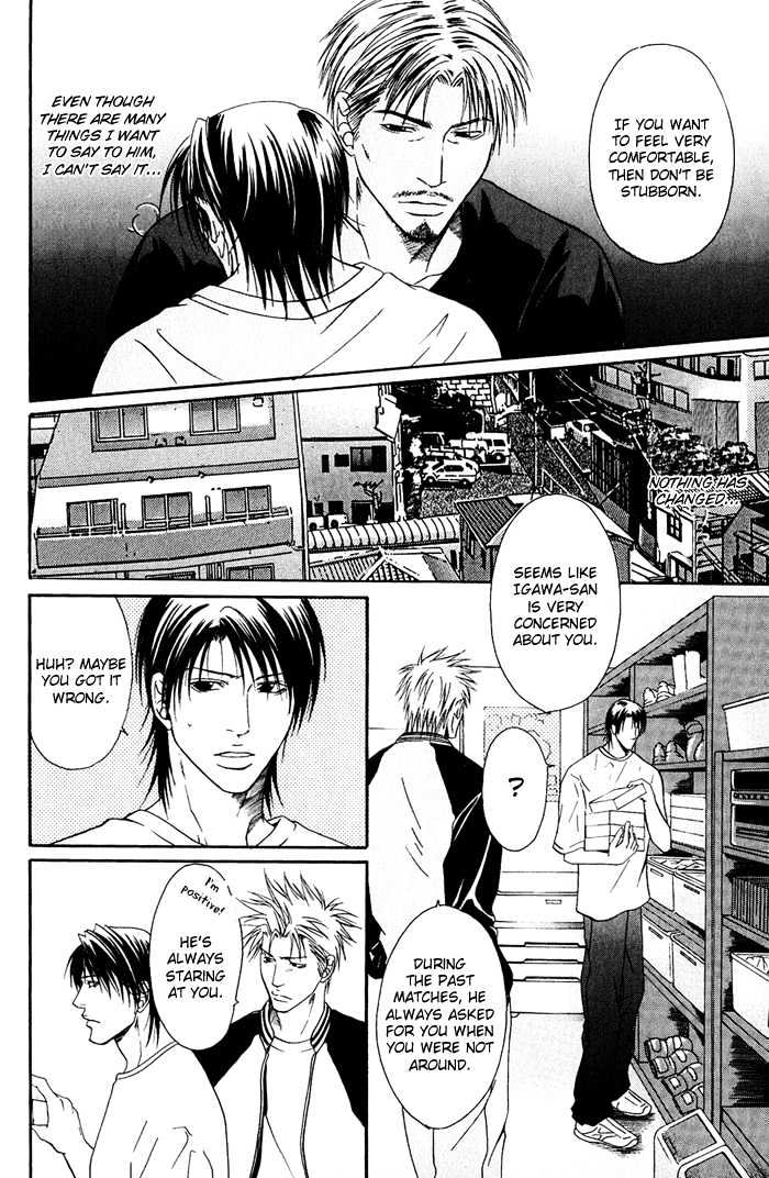 Kakenukerunara, Kienaidekure. Chapter 3 page 30 - Chapter 3 : Secret