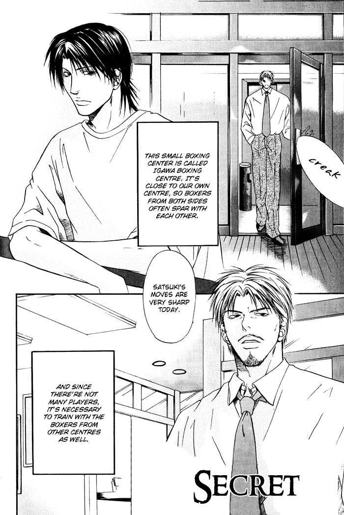 Kakenukerunara, Kienaidekure. Chapter 3 page 8 - Chapter 3 : Secret