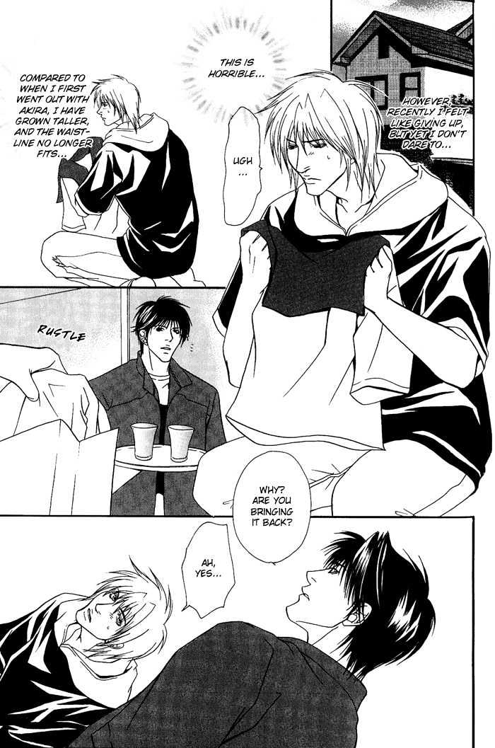 Kakenukerunara, Kienaidekure. Chapter 4 page 14 - Chapter 4 : The True Form of Your Favorite Man
