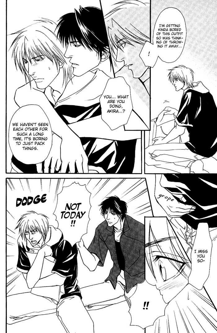 Kakenukerunara, Kienaidekure. Chapter 4 page 15 - Chapter 4 : The True Form of Your Favorite Man