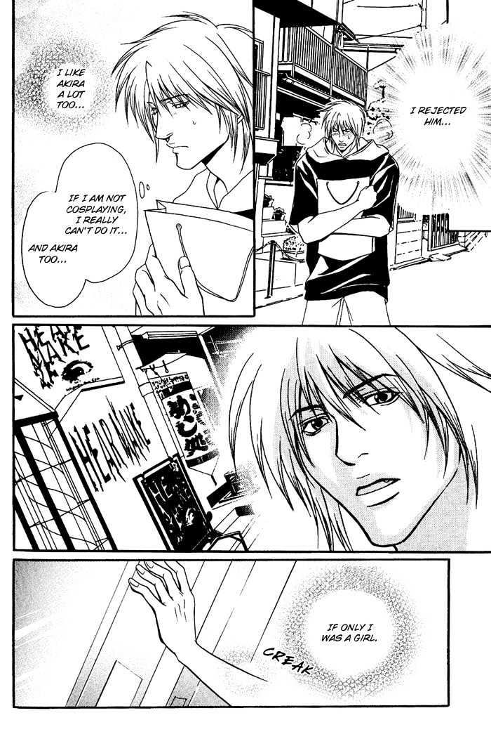 Kakenukerunara, Kienaidekure. Chapter 4 page 17 - Chapter 4 : The True Form of Your Favorite Man