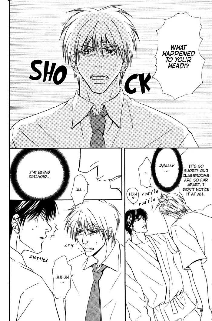 Kakenukerunara, Kienaidekure. Chapter 4 page 19 - Chapter 4 : The True Form of Your Favorite Man