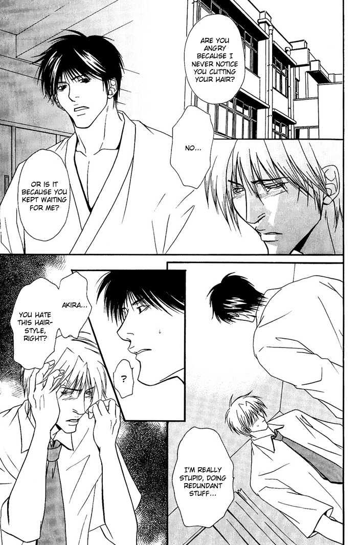 Kakenukerunara, Kienaidekure. Chapter 4 page 20 - Chapter 4 : The True Form of Your Favorite Man