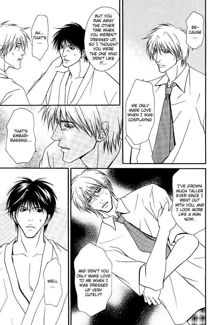 Kakenukerunara, Kienaidekure. Chapter 4 page 22 - Chapter 4 : The True Form of Your Favorite Man