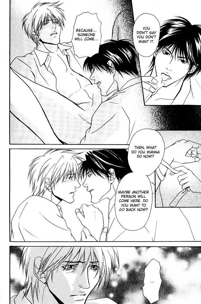 Kakenukerunara, Kienaidekure. Chapter 4 page 27 - Chapter 4 : The True Form of Your Favorite Man