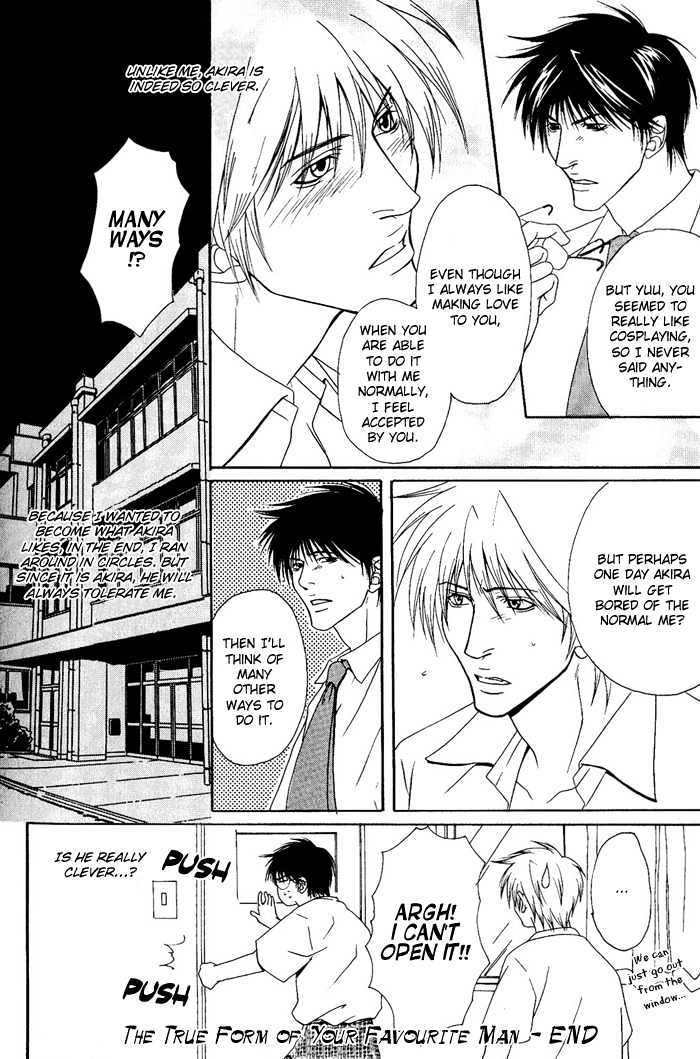 Kakenukerunara, Kienaidekure. Chapter 4 page 33 - Chapter 4 : The True Form of Your Favorite Man