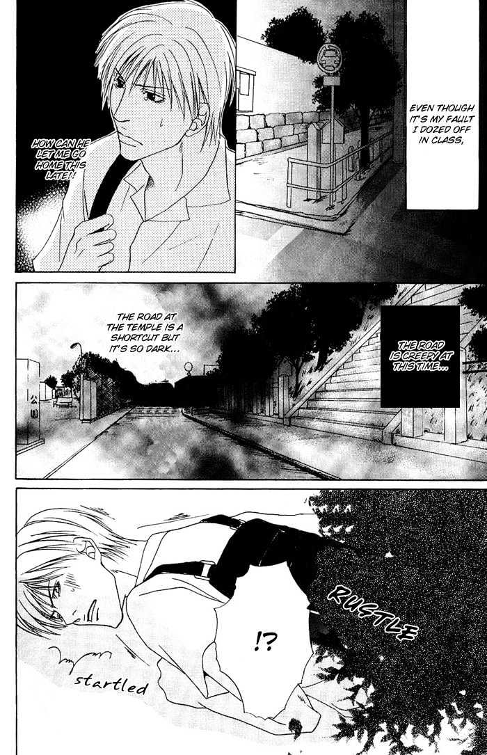 Kakenukerunara, Kienaidekure. Chapter 5 page 11 - Chapter 5 : Love Spell