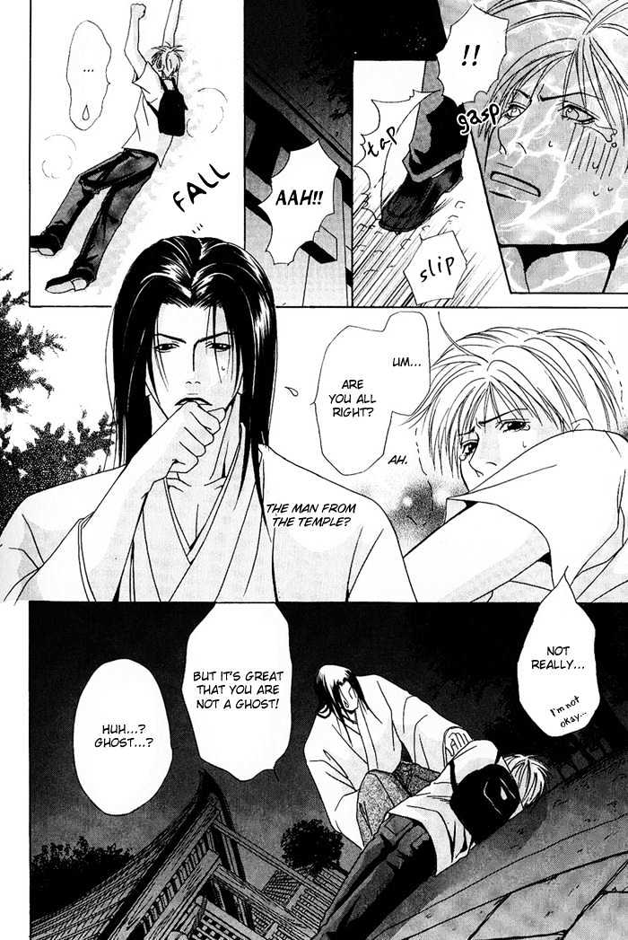 Kakenukerunara, Kienaidekure. Chapter 5 page 13 - Chapter 5 : Love Spell