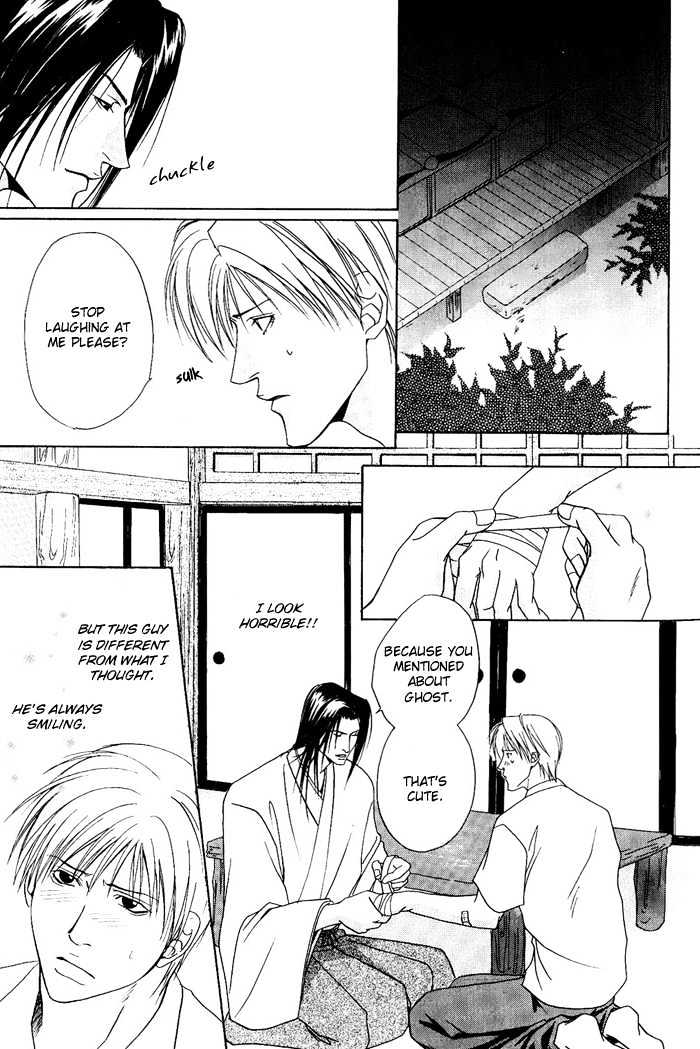 Kakenukerunara, Kienaidekure. Chapter 5 page 14 - Chapter 5 : Love Spell