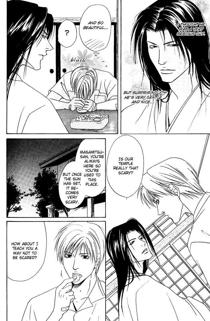 Kakenukerunara, Kienaidekure. Chapter 5 page 15 - Chapter 5 : Love Spell