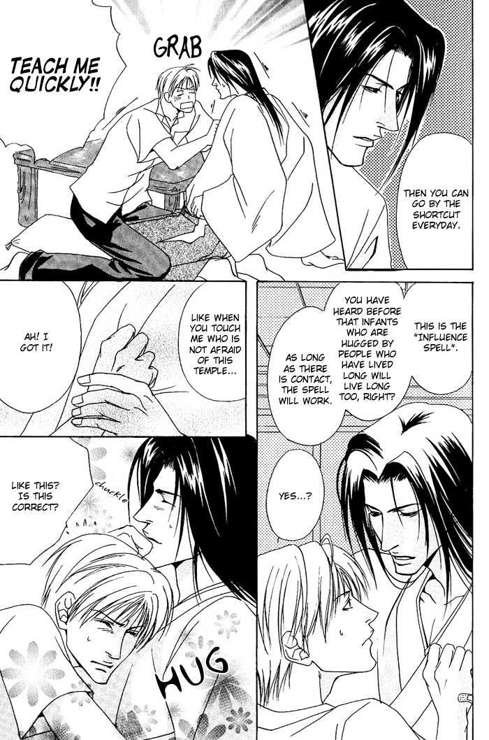 Kakenukerunara, Kienaidekure. Chapter 5 page 16 - Chapter 5 : Love Spell
