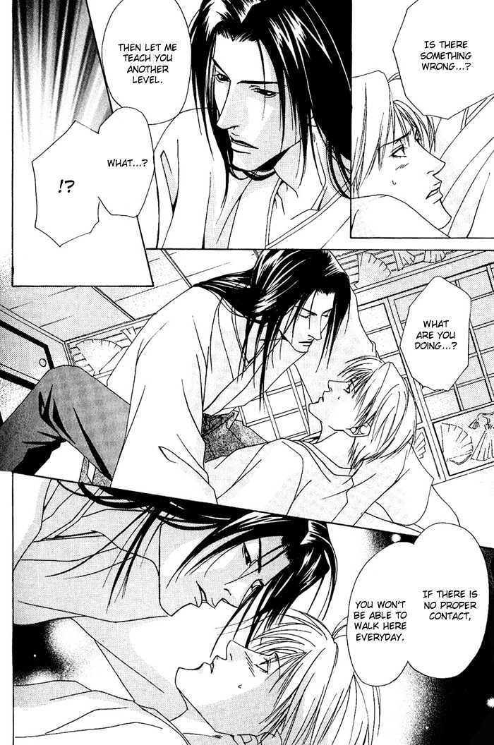 Kakenukerunara, Kienaidekure. Chapter 5 page 17 - Chapter 5 : Love Spell