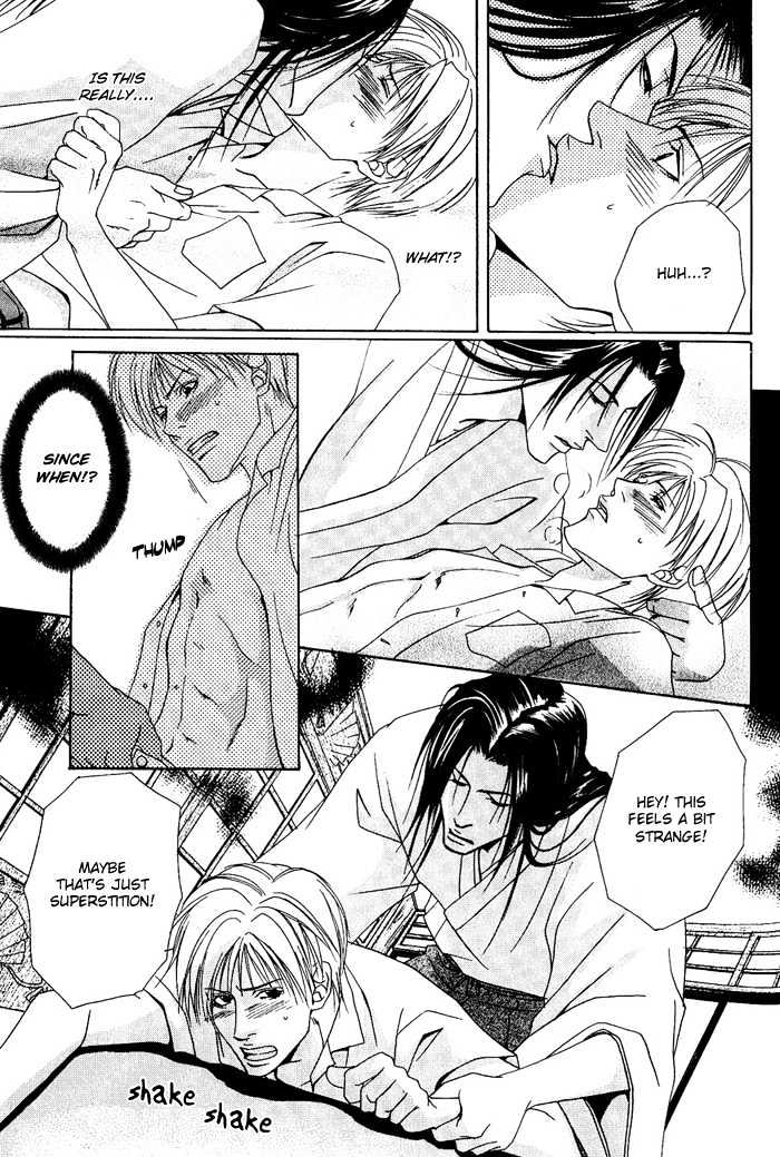 Kakenukerunara, Kienaidekure. Chapter 5 page 18 - Chapter 5 : Love Spell